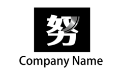 漢字・日本語・四角形・シンプル・ボックス・メタリックをイメージしたロゴデザイン