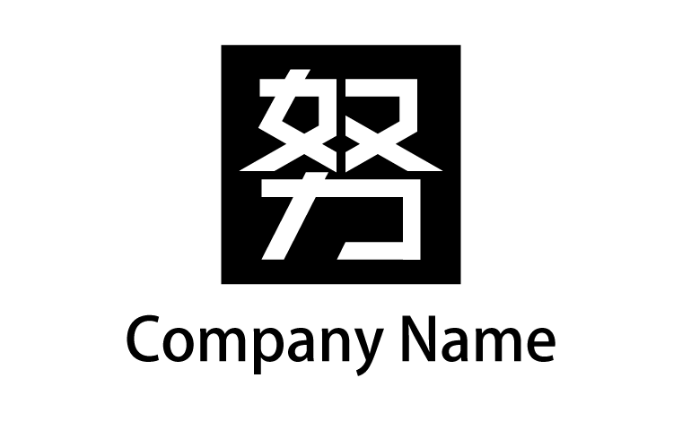 漢字・四角形・矩形・日本・シンプル・落着き・誠実・日本語をイメージしたロゴデザイン