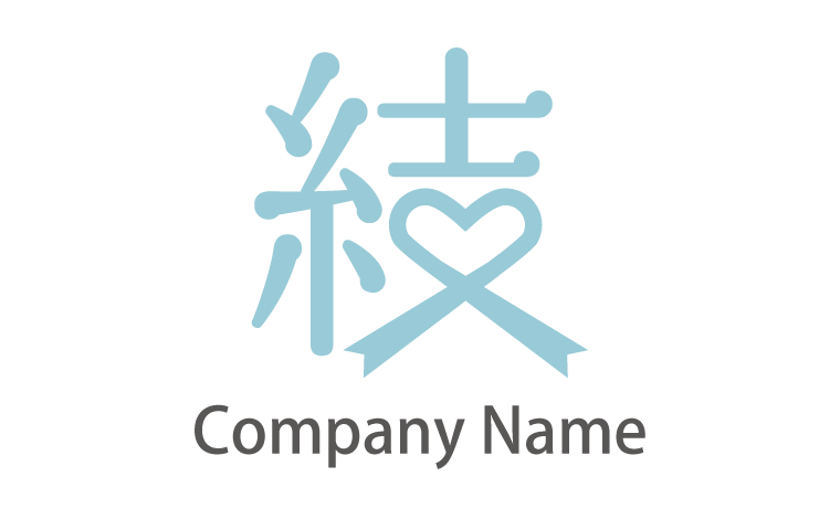 絆・漢字・結ぶ・ご縁・結婚をイメージしたロゴデザイン