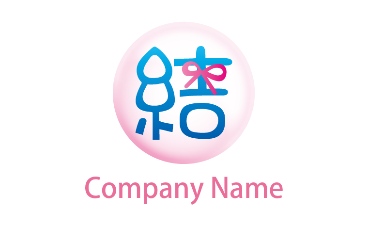 漢字・結・ご縁・リボン・球体をイメージしたロゴデザイン