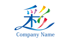 エレガントな漢字