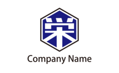 栄・漢字・六角形・シンプル・成長をイメージしたロゴデザイン