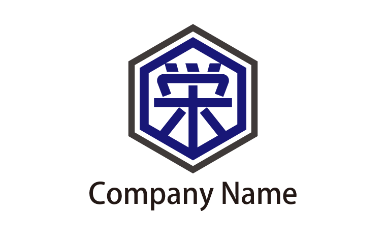 栄・漢字・六角形・和風・日本をイメージしたロゴデザイン