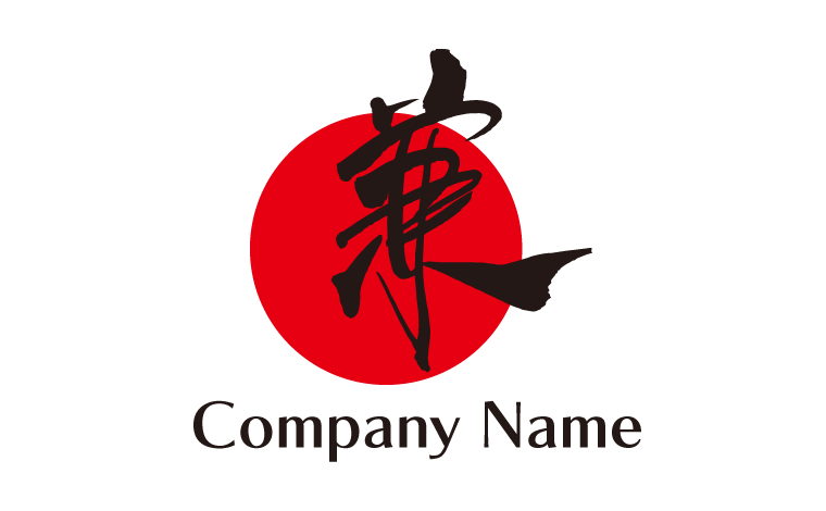 日の丸・漢字・兼・かっこいい・和をイメージしたロゴデザイン