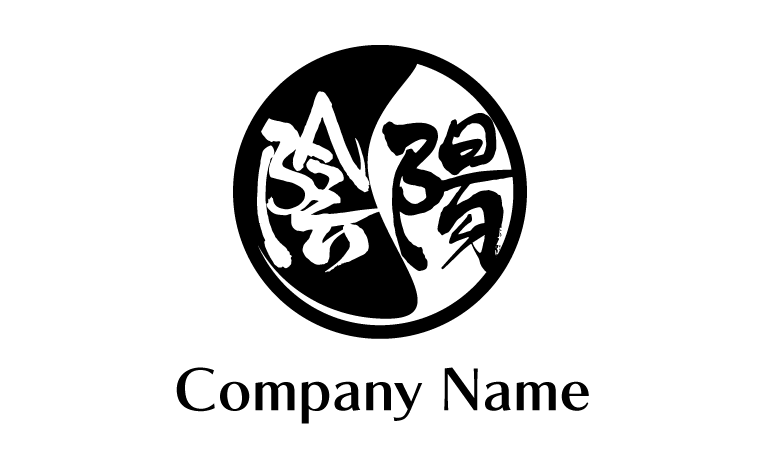 漢字・影・光・かっこいい・円をイメージしたロゴデザイン