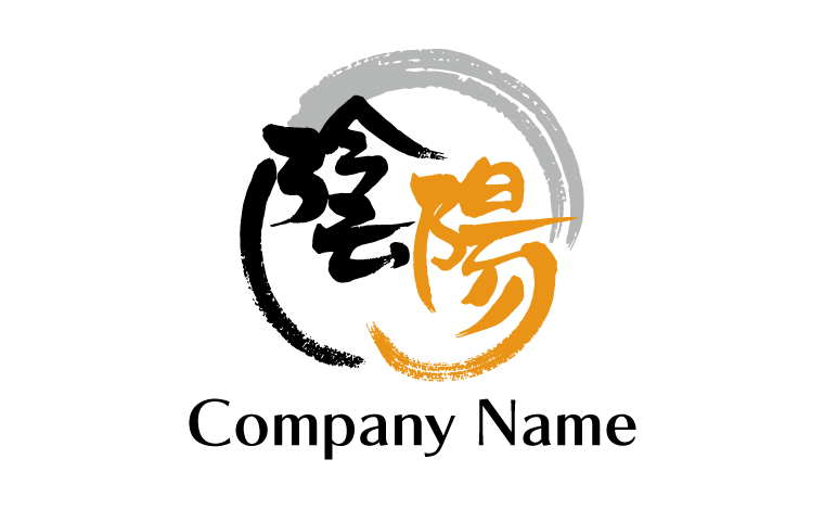陰・陽・漢字・リングをイメージしたロゴデザイン