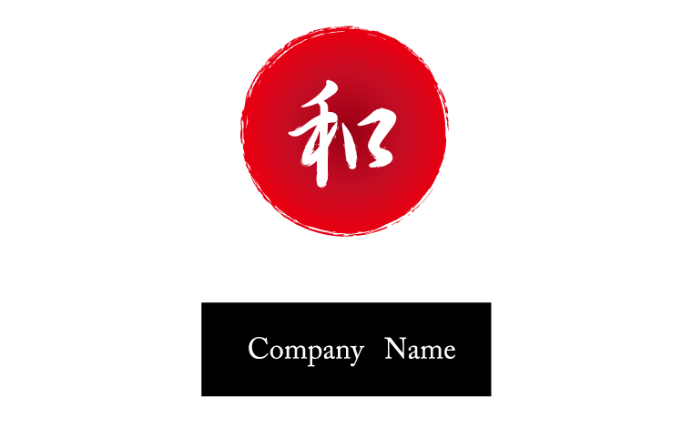 筆書き・和風・日の丸・日本・漢字・和・協調をイメージしたロゴデザイン