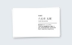 名刺